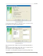 Preview for 22 page of Samsung G2 PORTABLE HX-MU050DC (Korean) User Manual