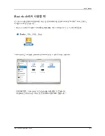 Preview for 10 page of Samsung G3 Station HX-DU015EC User Manual