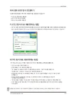 Preview for 12 page of Samsung G3 Station HX-DU015EC User Manual