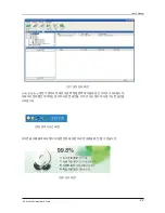 Preview for 22 page of Samsung G3 Station HX-DU015EC User Manual