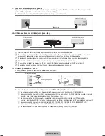 Предварительный просмотр 573 страницы Samsung Galaxy 8 User Manual