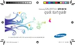 Preview for 1 page of Samsung Galaxy GT-I5510 Quick Start Manual