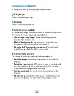 Preview for 168 page of Samsung Galaxy Note 10.1 3G & WiFi User Manual