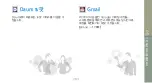 Preview for 263 page of Samsung GALAXY S SHW-M110S (Korean) User Manual