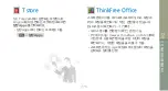 Preview for 275 page of Samsung GALAXY S SHW-M110S (Korean) User Manual