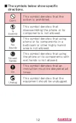 Preview for 14 page of Samsung Galaxy S3 SC-06D docomo Instruction Manual