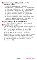 Preview for 455 page of Samsung Galaxy S3 SC-06D docomo Instruction Manual