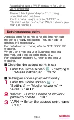 Предварительный просмотр 371 страницы Samsung Galaxy S6 edge Instruction Manual