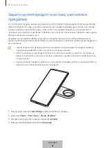 Предварительный просмотр 187 страницы Samsung Galaxy SmartTag2 User Manual