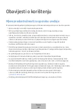 Предварительный просмотр 217 страницы Samsung Galaxy SmartTag2 User Manual