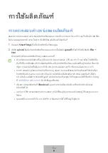 Предварительный просмотр 558 страницы Samsung Galaxy SmartTag2 User Manual