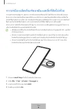 Предварительный просмотр 562 страницы Samsung Galaxy SmartTag2 User Manual