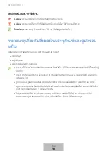 Предварительный просмотр 571 страницы Samsung Galaxy SmartTag2 User Manual