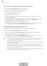 Предварительный просмотр 623 страницы Samsung Galaxy SmartTag2 User Manual