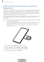 Предварительный просмотр 628 страницы Samsung Galaxy SmartTag2 User Manual