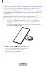 Предварительный просмотр 651 страницы Samsung Galaxy SmartTag2 User Manual