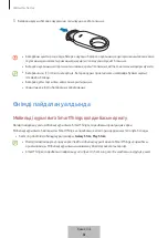 Предварительный просмотр 668 страницы Samsung Galaxy SmartTag2 User Manual