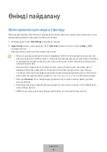 Предварительный просмотр 670 страницы Samsung Galaxy SmartTag2 User Manual