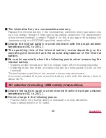 Preview for 40 page of Samsung GALAXY Tab 7.7 Plus SC-01E Instruction Manual