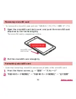 Preview for 55 page of Samsung GALAXY Tab 7.7 Plus SC-01E Instruction Manual