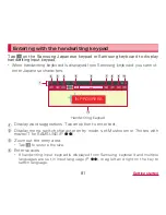 Preview for 82 page of Samsung GALAXY Tab 7.7 Plus SC-01E Instruction Manual