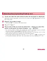 Preview for 87 page of Samsung GALAXY Tab 7.7 Plus SC-01E Instruction Manual