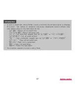 Preview for 88 page of Samsung GALAXY Tab 7.7 Plus SC-01E Instruction Manual