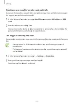 Предварительный просмотр 151 страницы Samsung Galaxy Tab Active Pro User Manual