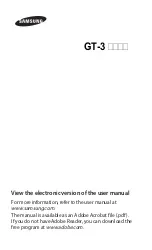 Samsung Galaxy Tab GT-P5100 Manual preview