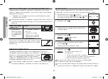 Предварительный просмотр 82 страницы Samsung GE109M Owner'S Instructions & Cooking Manual