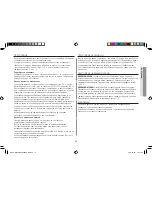 Preview for 15 page of Samsung GE71A Owner'S Instructions And Cooking Manual