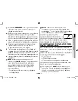 Preview for 79 page of Samsung GE71M Owner'S Instructions & Cooking Manual