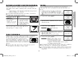 Preview for 47 page of Samsung GE83dT Owner'S Instructions & Cooking Manual