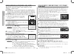 Preview for 112 page of Samsung GE83dT Owner'S Instructions & Cooking Manual