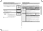 Preview for 141 page of Samsung GE83dT Owner'S Instructions & Cooking Manual