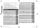 Preview for 8 page of Samsung GE83M Owner'S Instructions & Cooking Manual