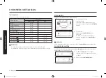 Preview for 54 page of Samsung GE83X-P User Manual