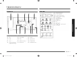 Preview for 91 page of Samsung GE83X-P User Manual