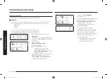 Preview for 142 page of Samsung GE83X-P User Manual