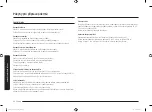 Preview for 154 page of Samsung GE83X-P User Manual