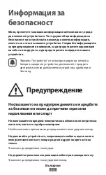 Preview for 33 page of Samsung Gear 360 Safety Information Manual