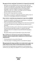 Preview for 197 page of Samsung Gear 360 Safety Information Manual