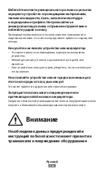 Preview for 436 page of Samsung Gear 360 Safety Information Manual