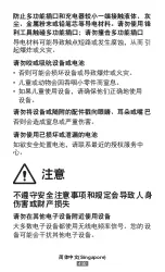 Preview for 490 page of Samsung Gear 360 Safety Information Manual