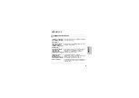 Preview for 68 page of Samsung GH68-12948A User Manual