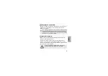 Предварительный просмотр 66 страницы Samsung GH68-15048A User Manual