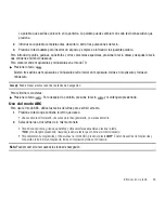 Preview for 39 page of Samsung Gravity SGH T459 Manual Del Usuario