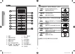 Preview for 36 page of Samsung GS109F Owner'S Instructions & Cooking Manual