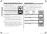 Preview for 10 page of Samsung GS89F User Manual