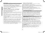 Preview for 28 page of Samsung GS89F User Manual